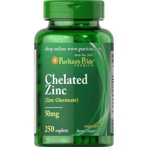 Puitans Pide 징크 50mg 250정, 1개