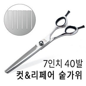 컷앤리페어 7인치 숱가위 절삭률20% 애견가위 아키즈 수정가위, 1개