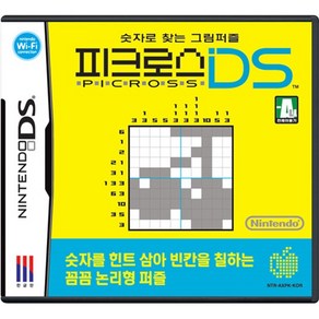 닌텐도 피크로스닌텐도DS 3DS용 중고 완제품(스위치용x), 피크로스완제품(스위치용X)