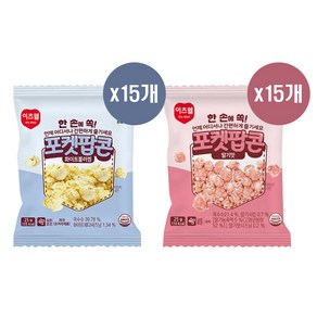 [CJ이츠웰] 포켓팝콘 25g 3종(화이트블러썸 딸기맛 크리미카라멜맛) x 30개, 화이트블러썸 15개+딸기맛 15개