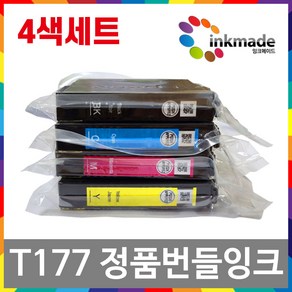 엡손 T177 정품 번들잉크 4색세트 XP-202 XP-302 XP-402 T177170 T177270 T177370 T177470, 1개