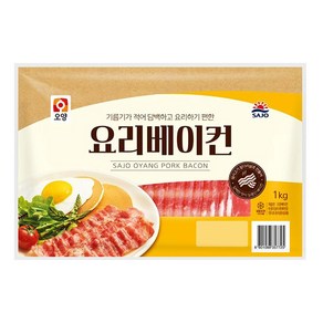 사조오양 요리베이컨 1kg 냉동베이컨 앞다리살