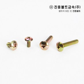 일반 트러스 머리 볼트(6mm ~ 50mm) M4 M5 M6, 12mm, 1개