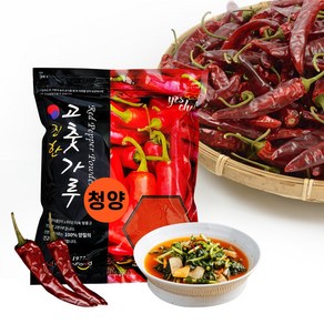 23년산 국산 굵은 고운 청양 햇 고춧가루, 1kg, 1개