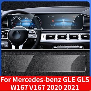 자동차 GPS 내비게이션 화면 LCD 보호 필름 메르세데스 벤츠용 메르세데스 벤츠 GLE GLS G S W167 V167 3, 01 1, 벤츠, 01 1