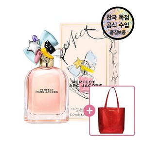 [마크제이콥스(명품화장품)] [공식수입원] 마크제이콥스 퍼펙트 EDP 100ML (+마크제이콥스 홀리데이 토트백2112 증정), 상세 설명 참조, 1개