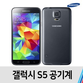 삼성 S5 중고 공기계 중고폰, 색상랜덤, B급/LG U+호환