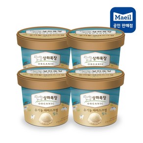 [매일유업] 상하 아이스크림 밀크 미니(100ml), 4개, 100ml