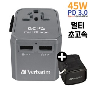 버바팀 여행용 4포트 45W 해외 멀티 플러그 아답터 충전기 PD PPS QC3.0, 66433_그레이, 1개