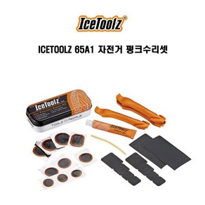 Icetoolz 65A1 자전거 펑크수리셋, 1개