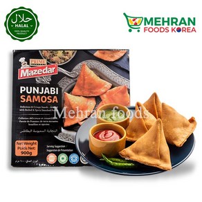 MAZEDAR Halal Punjabi Samosa 900g / 펀자비 사모사