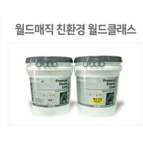 월드클래스 친환경 세라믹 탄성코트 20kg 결로방지 단열 곰팡이방지 내부 베란다 발코니, 세미바이올렛, 1개