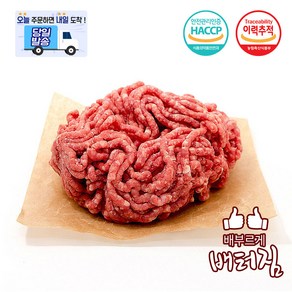 (배터짐) 소등심 목심 우겹살 소고기 다짐육 떡갈비, 1kg, 1개, 소등심목심 다짐육