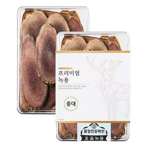 러시아 녹용 75g 분골 분골상대 상대 중대 하대 경동시장