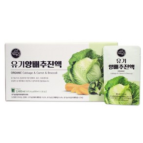 제주농장 유기농 양배추진액 100mlx30, 100ml, 1개