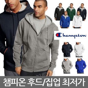 챔피온 S0891/S0889 풀집업 기획전 CHAMPION