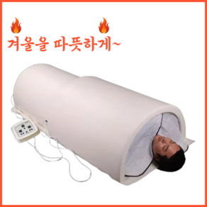 핫프리 원적외선 온열찜질기 온열기 열돔 온찜질기, 2. 브라운