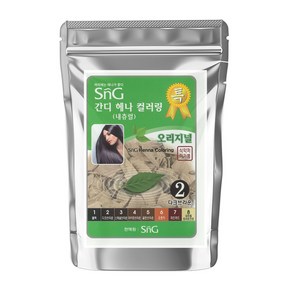 SnG 간디 헤나칼라링 100g, 스페셜브라운, 1개