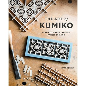 The At of Kumiko:Lean to Make Beautiful Panels by Hand, Blue