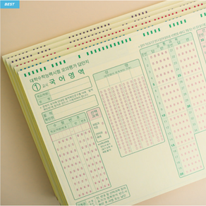 애니캐넌 수능 omr 모의평가 버전 모의고사 연습용 답안지 5지선다 카드 오지선다