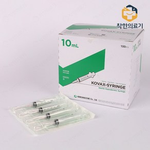 한국백신 일회용 주사기 10cc 18g 1-1/2inch 100개입