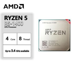 AMD 쿼드 코어 8 스레드 CPU Ryzen 5 1400 R5 1400 3.2 GHz Zen 0.014 YD1400BBM4KAE 소켓 AM4 신제품