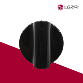 LG전자 정품 가스오븐 점화 손잡이 4941W1E023B, 기본선택