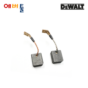 디월트 부품 DWE8310 DWE8310S 5인치 그라인더 카본 브러쉬 1조 - NA121485 = N422682, 1개