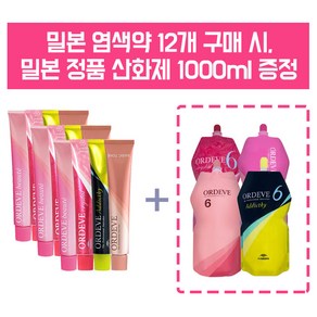 밀본 염색약 올디브 보떼 80g/12개당 밀본정품산화제 1개, 체스너츠 브라운 b5-CB