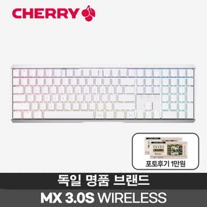 체리키보드 3.0s wieless RGB 기계식 무선 게이밍 키보드 (4종 축 선택), 갈축