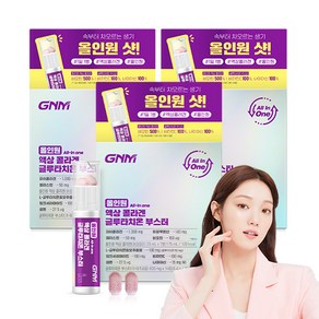 GNM 올인원 액상 콜라겐 글루타치온 부스터, 3개, 7회분