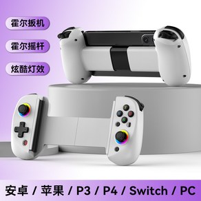 BSP D8 RGB 블루투스 컨트롤러 게임 조이패드 스위치 게임용 무선 핸들 PS3 PS4 PC 게임지원, 화이트, 1개