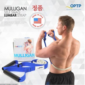 Mulligan] 멀리건 SNAG 요추스트랩 정형도수치료 메뉴얼벨트