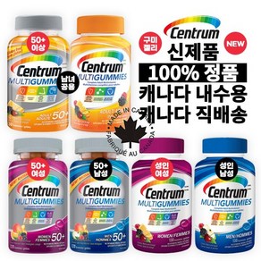 캐나다 내수용 100% 정품 신제품 먹기편한 성인용 구미 젤리 센트룸(Centum) 50+ 여성 / 50+ 남성 / 50+ 남녀공용 / 성인 여성 / 성인 남성 종합 멀티비타민, 50세이상 여성 x 120구미 - 총1병, 1개, 120정