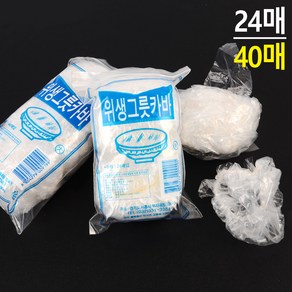 그릇커버 다용도 위생커버 위생 그릇카바 40매 일회용커버 용기덮개 일회용뚜껑, 40개