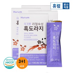 휴럼 더 진한 리얼숙성 흑도라지 3+1박스 국내산 숙성 흑도라지 젤리, 4개, 200g