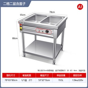 업소용 중탕기 워머기 전기 2구 1단 어묵조리기 3단 220v 집 스텐 2칸소형, 2칸 2박스 0 9두께 뚜껑