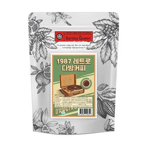 바리스타퀸 레트로 다방커피 파우더 1kg 1개