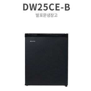 (배송비무료이벤트)메가텍 무소음 화장품 이유식 음료수 냉장고(블랙) DW25CE-B