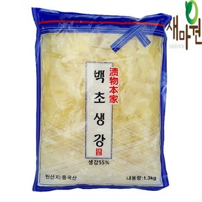 토호 백초생강 1.3kg