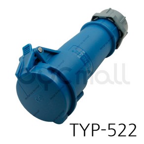 메네키스 TYP522 산업용 리셉터클 모빌소켓 230V 32A