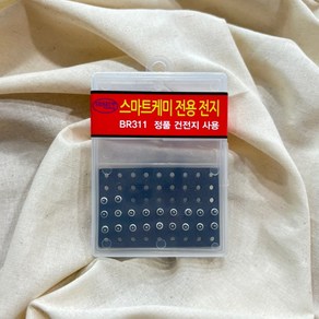 [유천낚시] 스마트 전용 전지 BR311 덕용 20개입, 1개