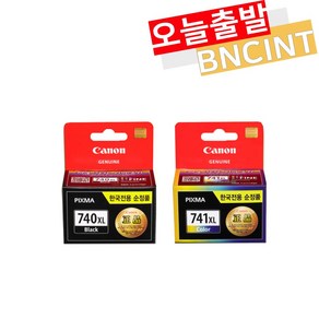 캐논 잉크 PG740 XL CL741 XL 정품 대용량 MG3570 MG3670 MX477 MX537