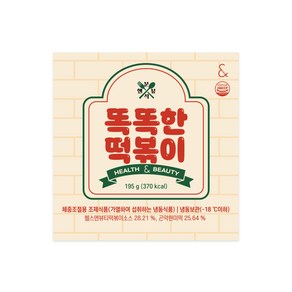 헬스앤뷰티 똑똑한 떡볶이, 195g, 10개