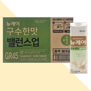 뉴케어 구수한맛 밸런스업 식물성 단백질 프로틴 음료 24팩, 24개, 230ml