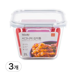 발룬피니 내열오븐유리 김치통 2L, 3개