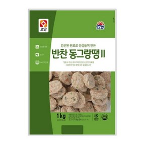 사조대림 [사조대림] 오양 반찬동그랑땡 1kg, 12개