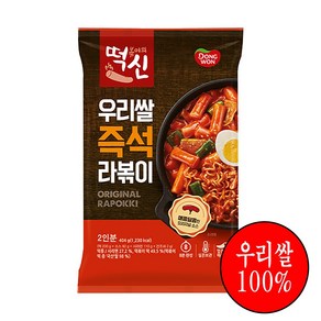 동원 떡볶이의 신 즉석 라볶이