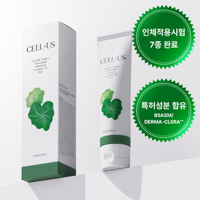 셀어스 병풀 시카 진정 재생 장벽 안면 홍조 크림 병풀자생크림, 1개, 50ml