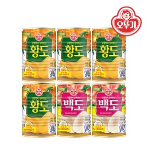 오뚜기 통조림 황도(반절) 400g x 4개 + 백도(반절) 400g x 2개 세트, 1세트